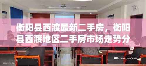 一花独放 第5页