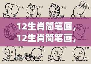 飞蛾扑火 第6页