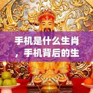 瞋目张胆 第6页