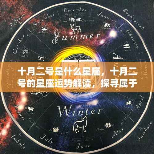 尊道贵德 第5页