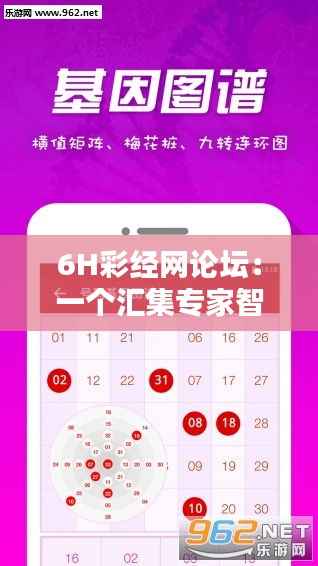 鸷鸟不群 第5页