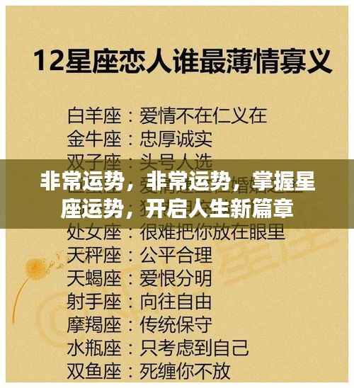 蛙蟆胜负 第6页