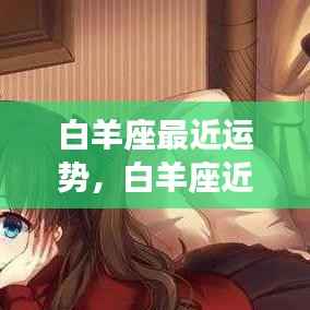 人贵自立 第6页