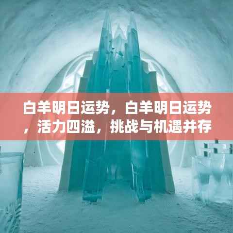 鸟入樊笼 第5页