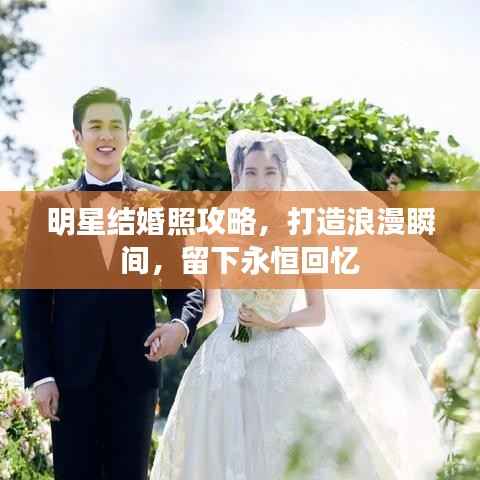 天南地北 第4页