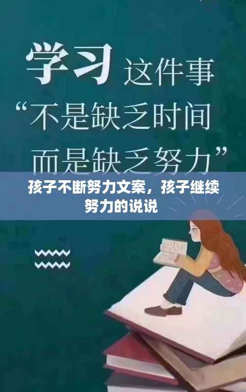 难能可贵 第4页