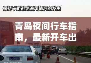 天生万物，唯人为贵 第5页