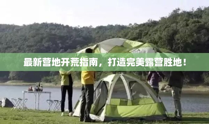 徙宅忘妻 第4页