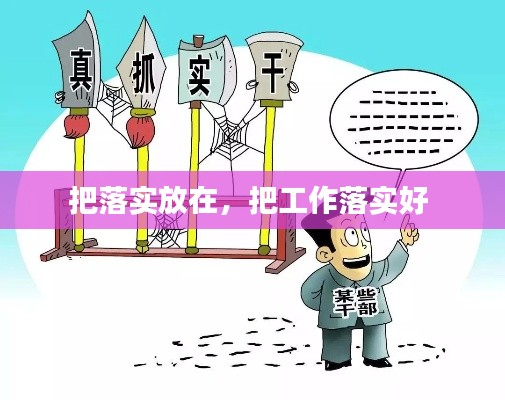 不修边幅 第4页