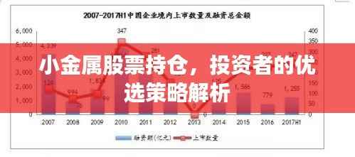 鸟语花香 第4页